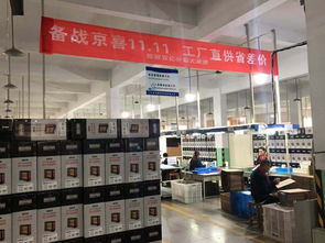 9.9元包郵背后的下沉市場(chǎng)戰(zhàn) 京喜強(qiáng)勢(shì)出擊，京東股價(jià)與地產(chǎn)模式的新共振